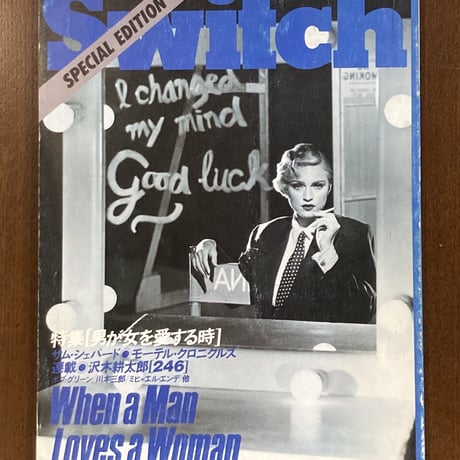 LIFE 1956 DOUBLE ISSUE マリリンモンロー ヴィンテージ広告