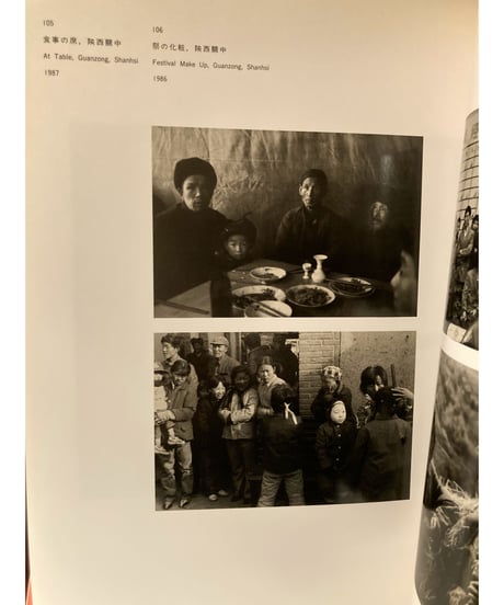 Asian View Asia in Transition■エイジアン・ヴューー躍動するアジア■東京都写真美術館