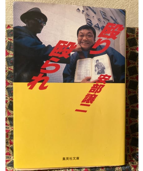 CATEGORY 矢作俊彦（やはぎとしひこ） | コトナ書房