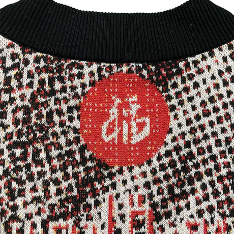 【dib】 Jacquard Knit Cardigan　“Mythic Eastern Beasts”