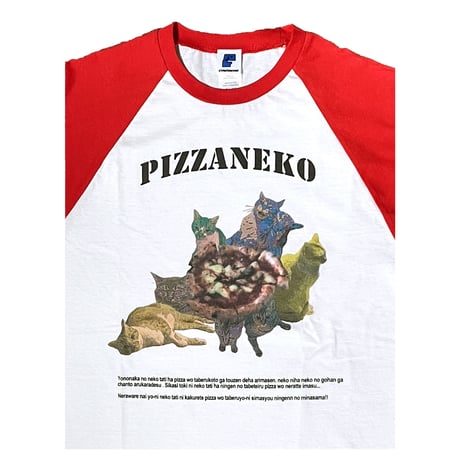 PIZZANEKO / red