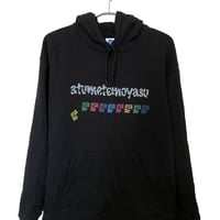atumetemoyasu logo hoodie / type1