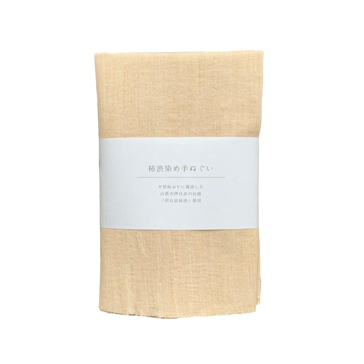 柿渋染め手ぬぐい | 柿BUSHI