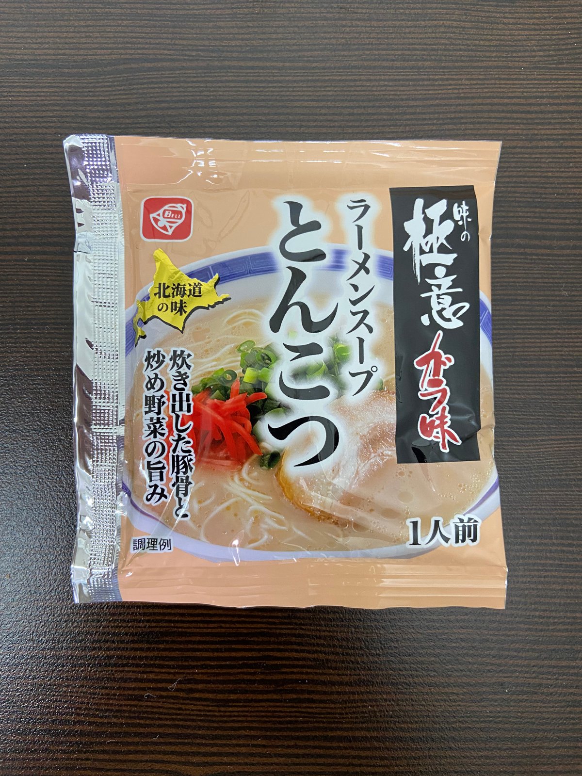 豚骨】ガラ豚骨ラーメンスープ（嬉しい追加スープ） | 武内製麺 