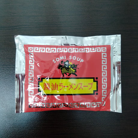 【味比べ A】３種麺のおすすめラーメンAセット（豚骨×３・醤油×３・つけ麺×３）
