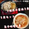 【神戸ちぇりー亭コラボ】　ド根性の醤油らぁめん３食＆旨辛味噌らぁめん2食の5食セット