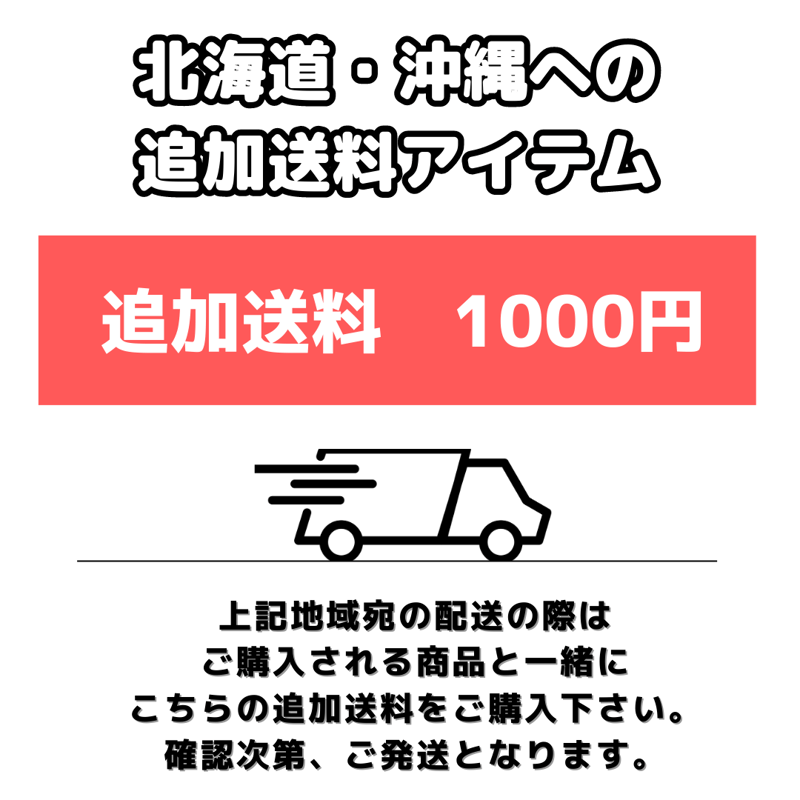 厳選味噌使用】北の味噌ラーメンスープ（嬉しい追加スープ） 1袋 