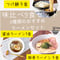 【味比べ A】３種麺のおすすめラーメンAセット（豚骨×３・醤油×３・つけ麺×３）