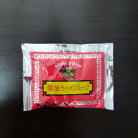 【厳選本醸造醤油使用】昔ながらの醤油ラーメンスープ（嬉しい追加スープ）