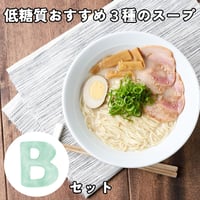 追加送料アイテム【北海道・沖縄宛てのお客様専用】 | 武内製麺