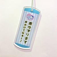 席ゆずりますマーク【関西版・京阪電気鉄道】 | 席ゆずりますマーク