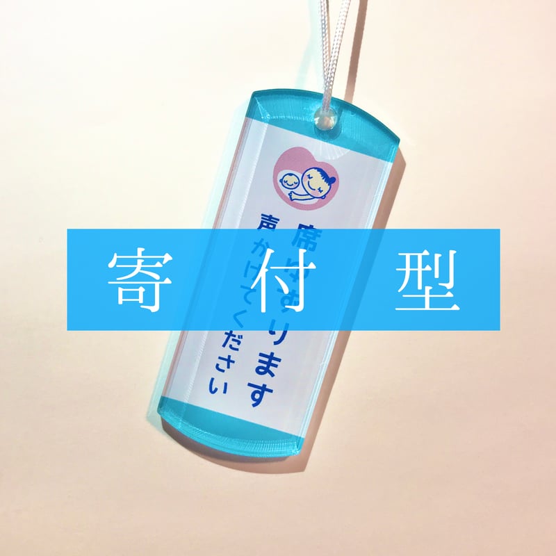 ※※※となっていますので他の方はご遠慮下さい リーベックスXPシリーズ_玄関音・衝撃センサーチャイムセット_XPN760