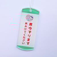 【⚠️入荷次第発送（4〜5週間）⚠️】席ゆずりますマーク【オレンジ】