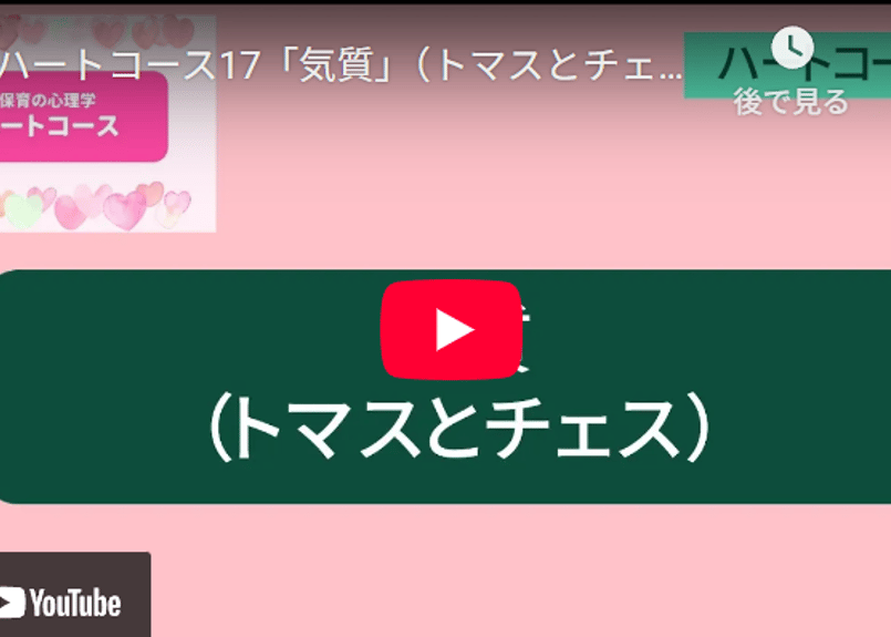 【9/1まで】特訓式 試験に出る心理学 ５冊セット 9/1まで】特訓式 試験に出る心理学 5冊セット 81OjprdAdBL.jpg