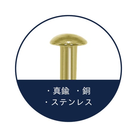 ステンレス釘 <320本瓶入 17×19>  Stainless Nail<contains 320>