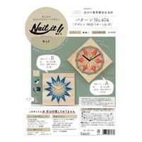西陣の絹糸他　約1，5kg 西陣の絹糸他 約1，5kg 絹糸・生糸 金糸は西陣の糸屋 【 京都西陣