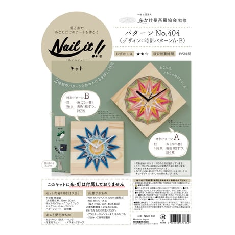 ストリングアート | STORES ストリングアート | STORES