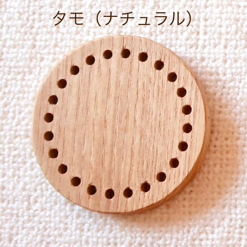 曼荼羅キーホルダーキット（土台：ナチュラル） | Itokake Mandala