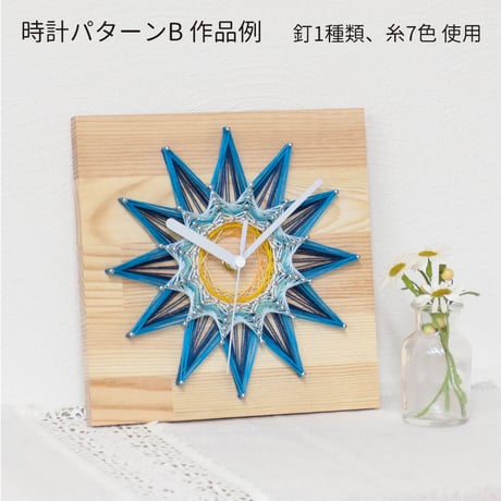 糸かけ曼荼羅キット <時計 パターンA・B> Mandala kit