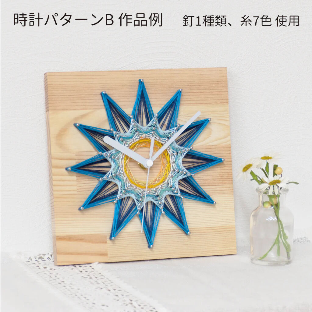べにほっぺ糸曼荼羅体験ミニキット Amazon.co.jp: 糸かけミニ曼荼羅の制作キット 29ピン 10cm角板