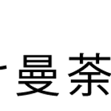 Itokake Mandala