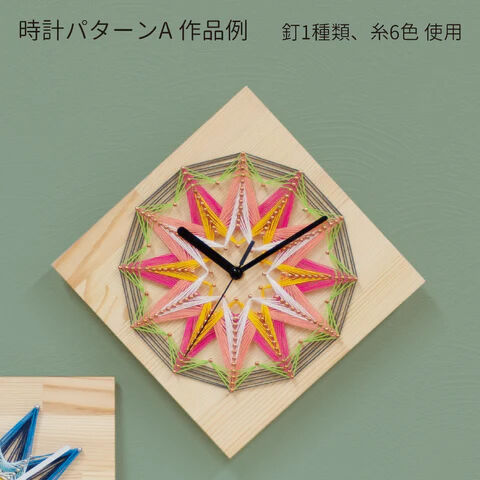 糸かけ曼荼羅キット <時計 パターンA・B> Mandala kit | Itokake Ma