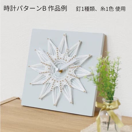 糸かけ曼荼羅キット <時計 パターンA・B> Mandala kit