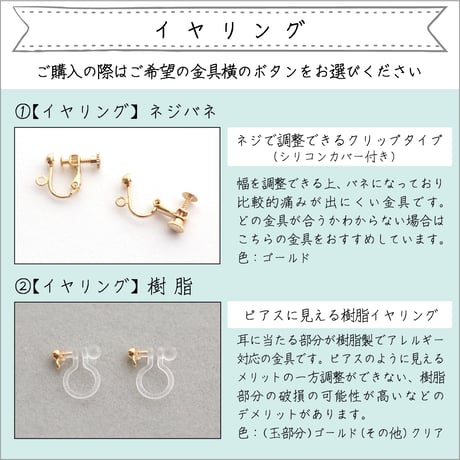 フープとスティック【美濃和紙のイヤリング/ピアス】ピンク