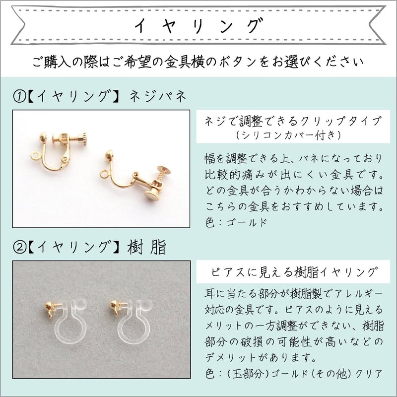 揺れるちっちゃな三角【美濃和紙のイヤリング/ピアス】緑×黄緑