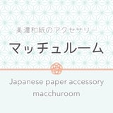 マッチュルーム