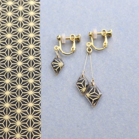 ひし形アシメ【美濃和紙のイヤリング/ピアス】麻の葉