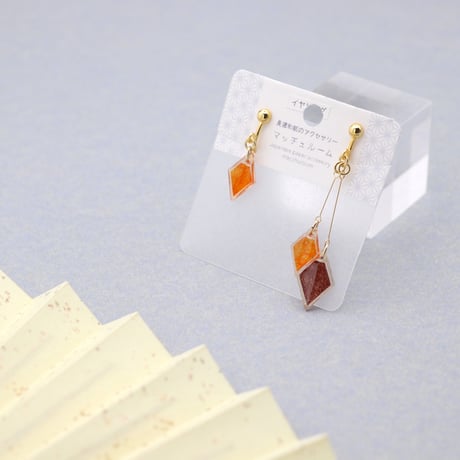 ひし形アシメ【美濃和紙のイヤリング/ピアス】オレンジ×茶色