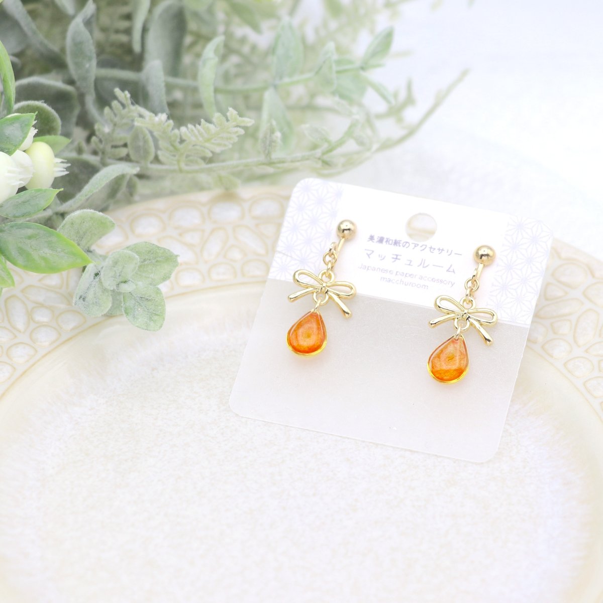 リボンと雫【美濃和紙のイヤリング/ピアス】オレンジ | マッチュルーム