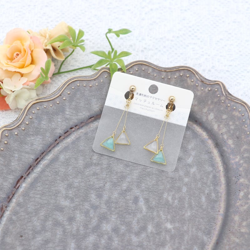 揺れるちっちゃな三角【美濃和紙のイヤリング/ピアス】ターコイズ