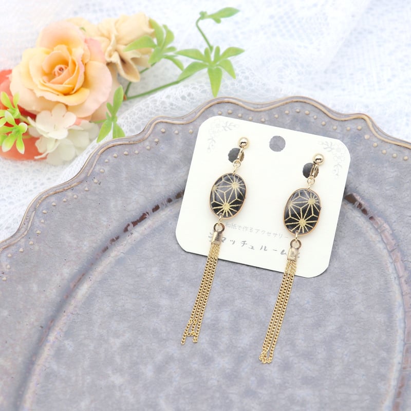 楕円とチェーンタッセル＊美濃和紙のイヤリング/ピアス＊麻の葉