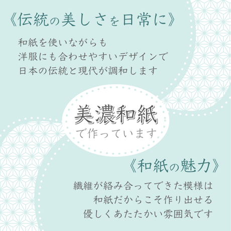 ひし形フープ｜美濃和紙のイヤリング・ピアス｜上品な和モダンスタイル｜赤