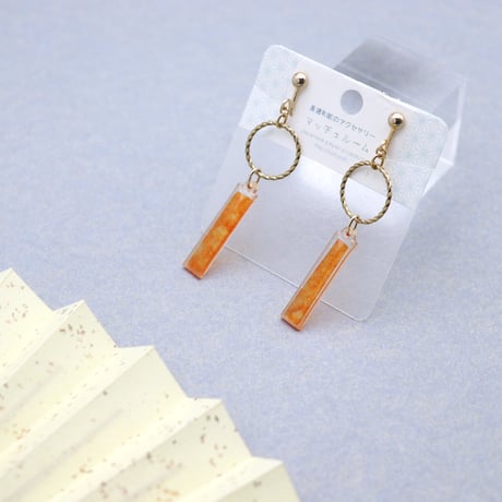 フープとスティック【美濃和紙のイヤリング/ピアス】オレンジ