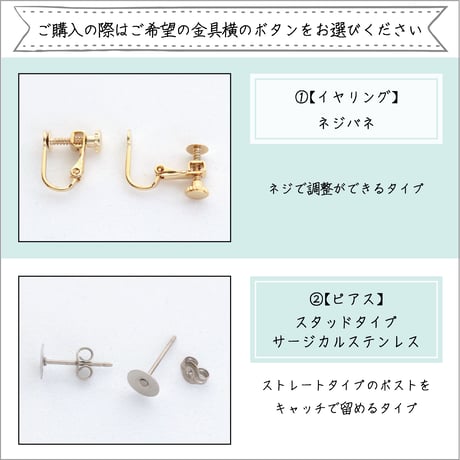 楕円/揺れない【美濃和紙のイヤリング/ピアス】小倉紙