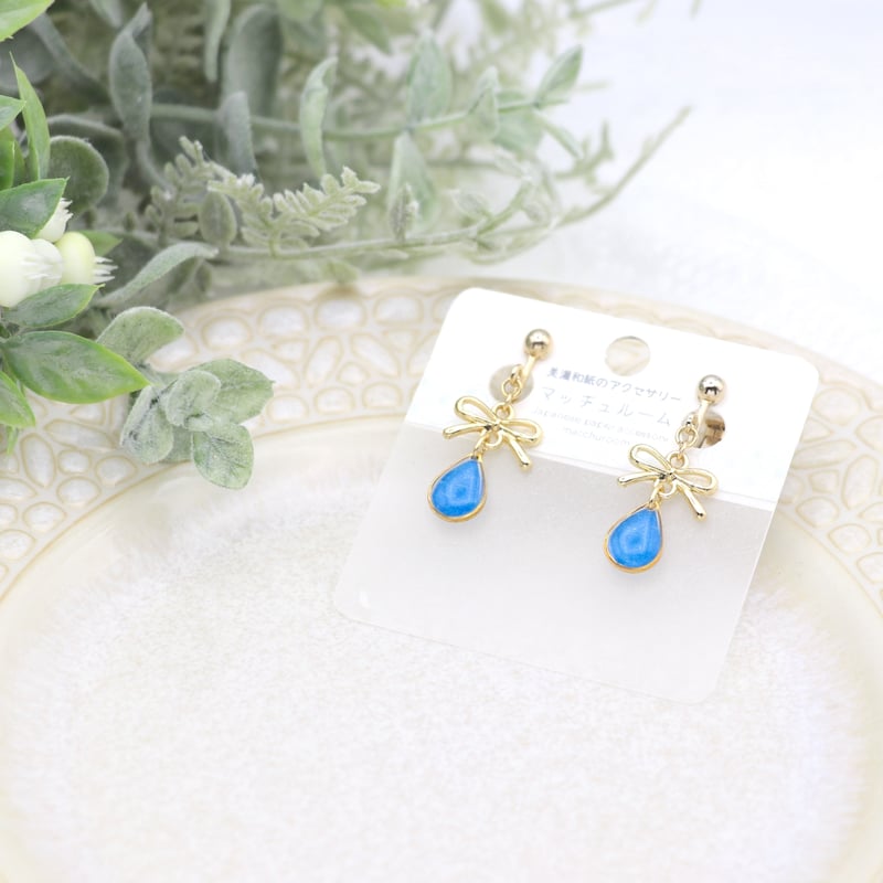 リボンと雫【美濃和紙のイヤリング/ピアス】青 | マッチュルーム