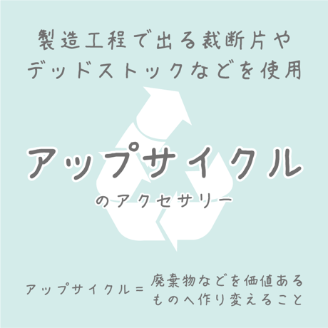 ひし形フープ｜美濃和紙のイヤリング・ピアス｜上品な和モダンスタイル｜赤