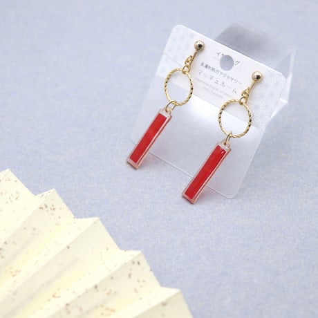 フープとスティック【美濃和紙のイヤリング/ピアス】赤