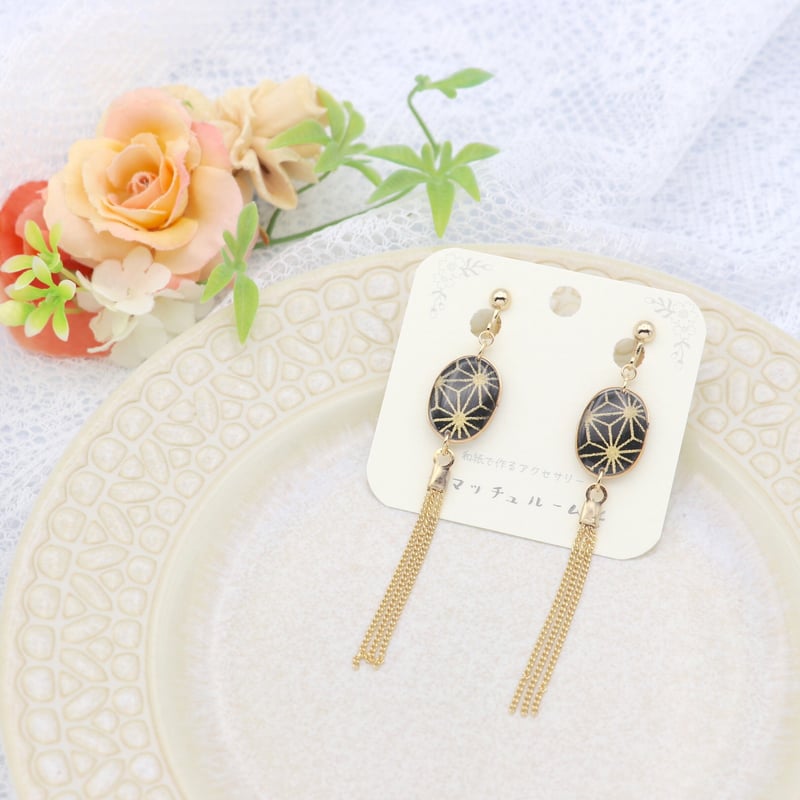 楕円とチェーンタッセル＊美濃和紙のイヤリング/ピアス＊麻の葉