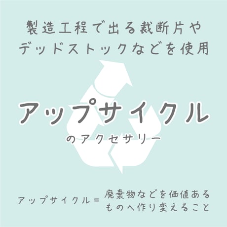ひし形フープ｜美濃和紙のイヤリング・ピアス｜上品な和モダンスタイル｜深紫