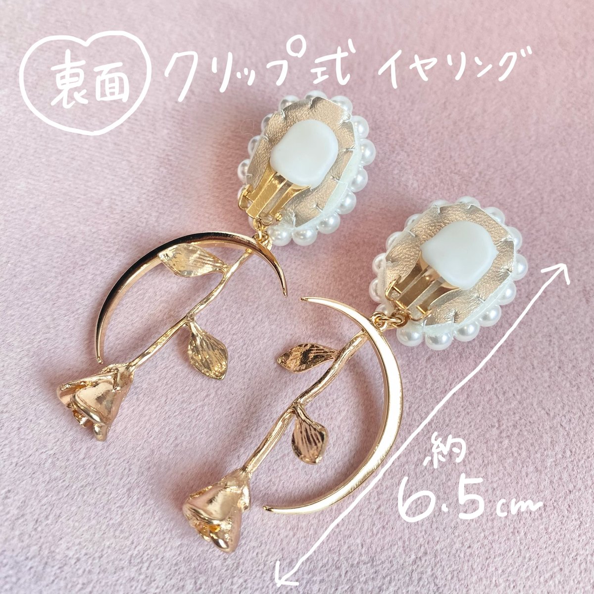 薔薇の下で。（品種：シャドウ オブ ザ ムーン） | まほうの