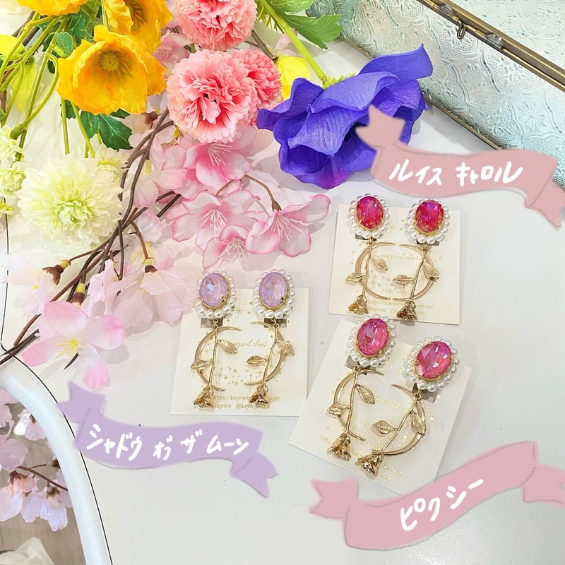 薔薇の下で。（品種：シャドウ オブ ザ ムーン） | まほうのクローゼット