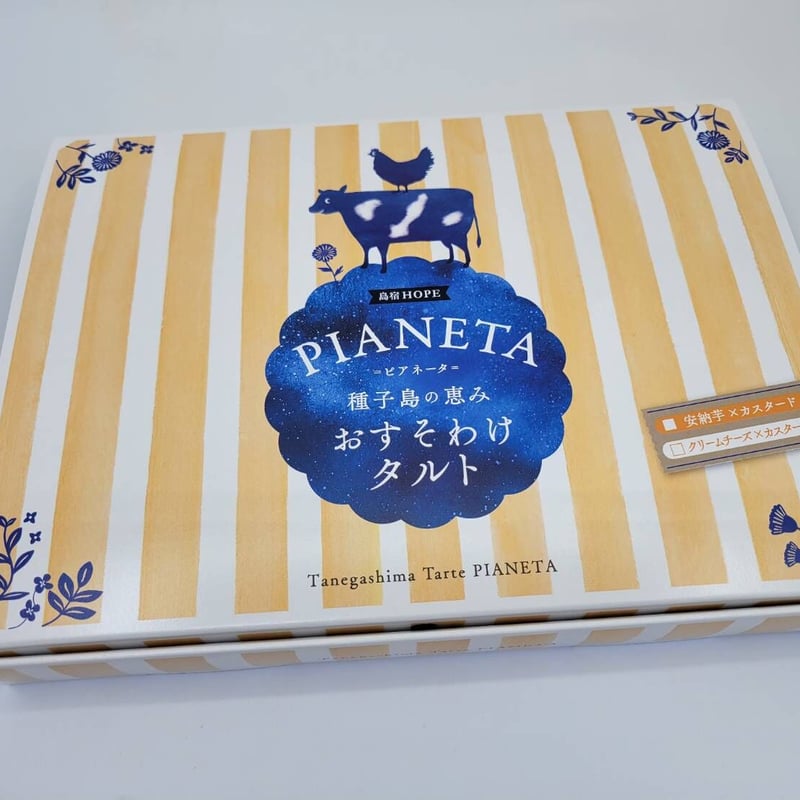 種子島の恵みおすそわけタルト PIANETA－ピアネータ－ 6個セット（安納