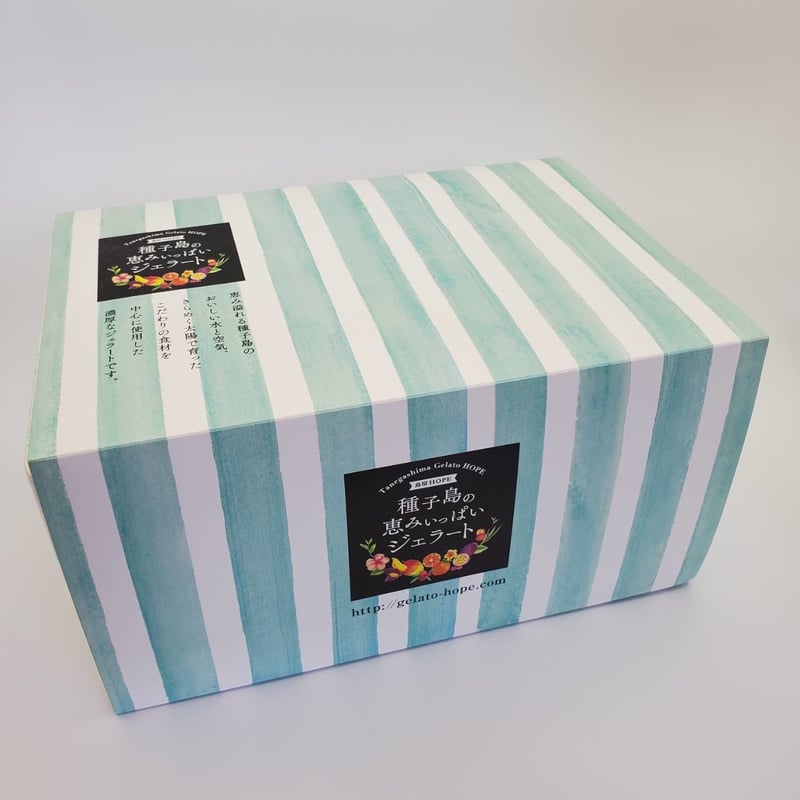 種子島の恵みジェラート10個セット | 種子島ジェラートHOPE