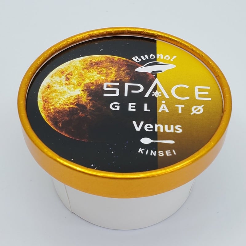 スペースジェラート9個セット(ギフトボックス配送) | 種子島ジェラートHOPE