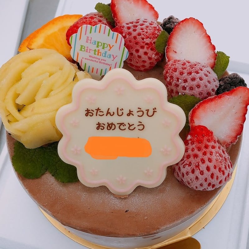 配送】オーダーメードジェラートケーキ(ギフトボックス配送 配送】オーダーメードジェラートケーキ(ギフトボックス配送
