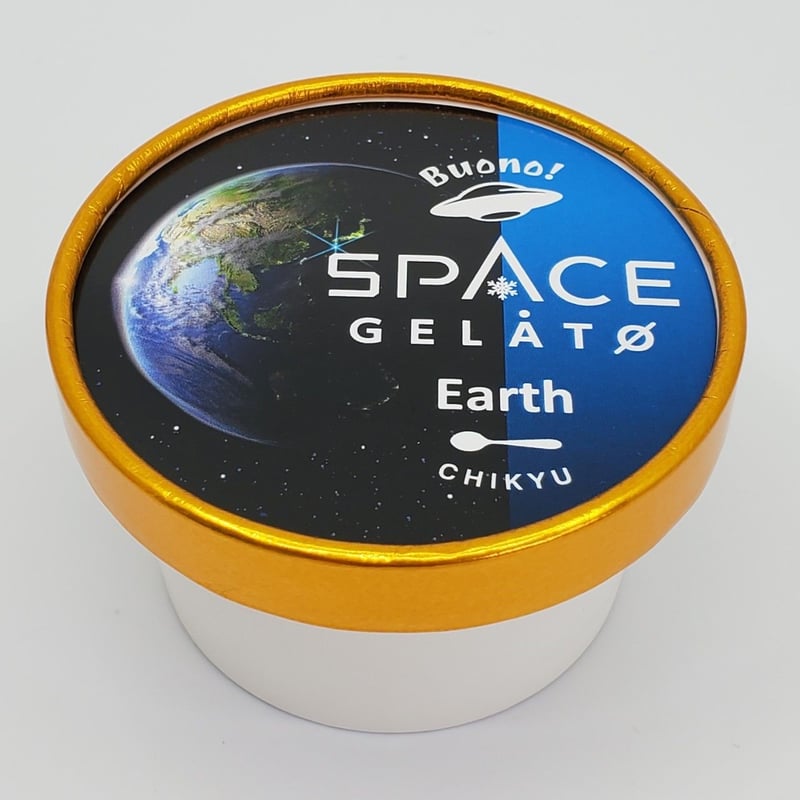 スペースジェラート9個セット(ギフトボックス配送) | 種子島ジェラートHOPE